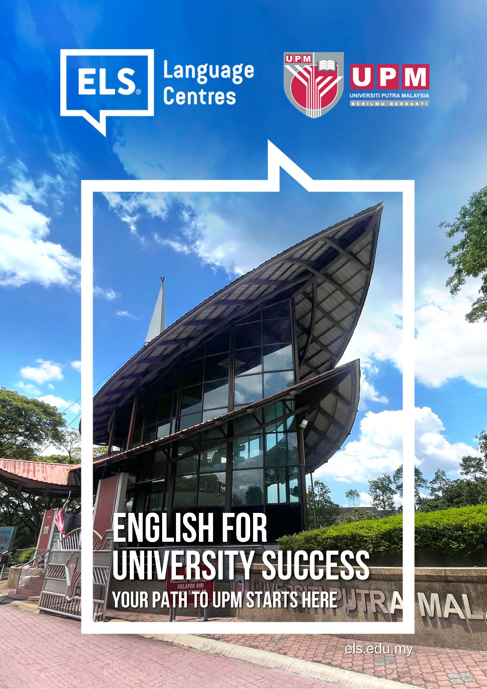 ELS UPM Brochure Front Page