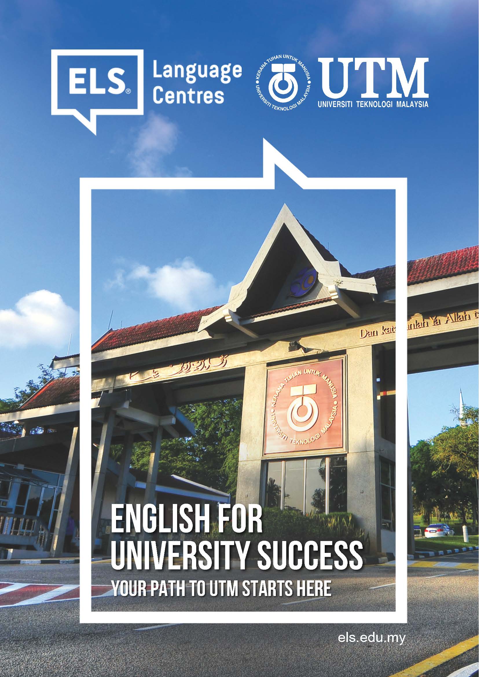 ELS UTM Brochure Front Page